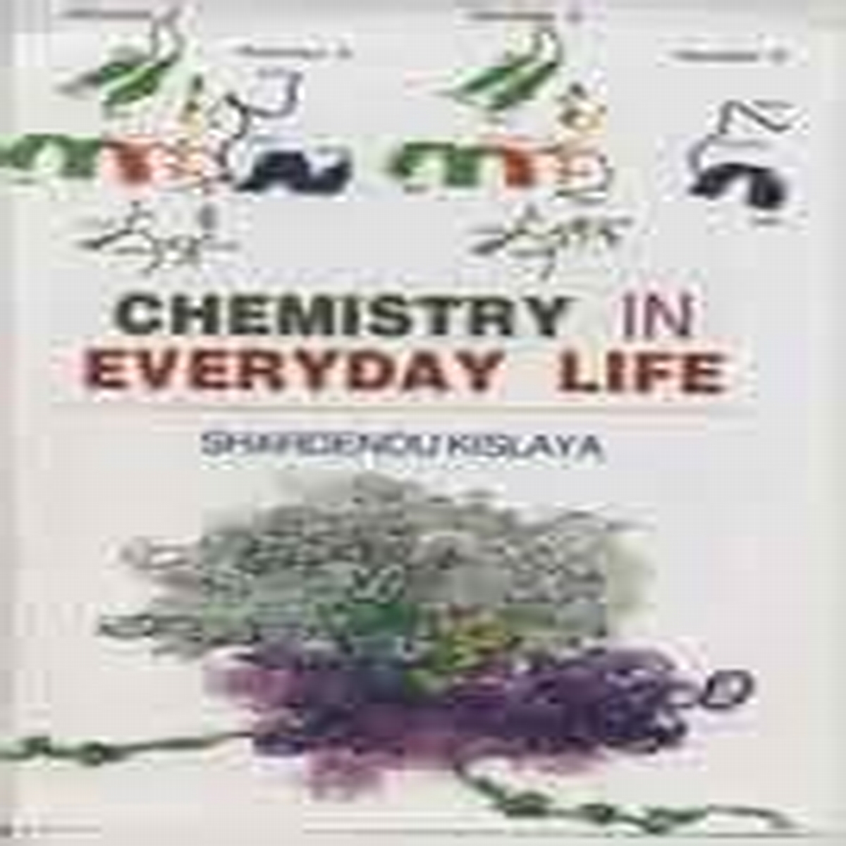 Meet Cristina Sacco: Chemistry Instructor at Wake Tech, Raleigh