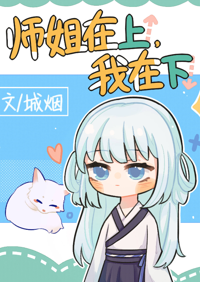 Dive into the World of Light Novels: Read Translated Japanese, Chinese, and Korean Titles at Light Novel World