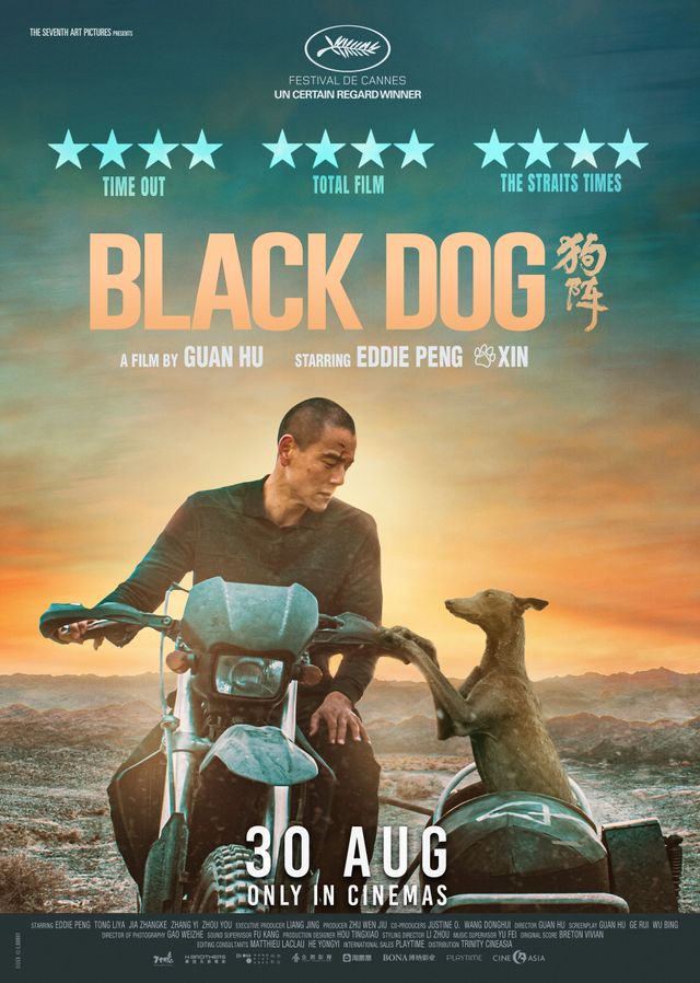 Experience Black Dog Entertainment: Guan Hus New Film